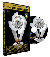 WBC-WORLD BASEBALL CLASSIC 公式記録 コレクターズセット