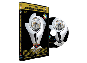 WBC-DVD-2
